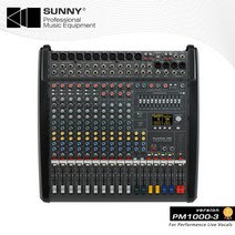 디제잉장비 Dynacord Powermate 1000-3 전원 사운드 믹서 전문 믹싱 콘솔 Dj 무대, 한개옵션0