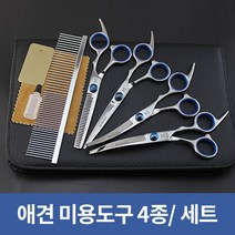 미스터홈 애견미용가위 세트 강아지미용가위 강아지커브가위, 1개, 숱가위