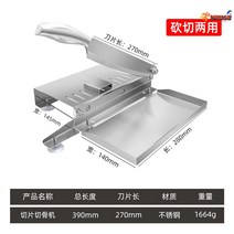 가정용 육절기 절단기 편썰기 써는 냉동 정육기계 대패 편육기 양 슬라이서 고기 샤브샤브 작두, 실버, 60°이상, 22cm