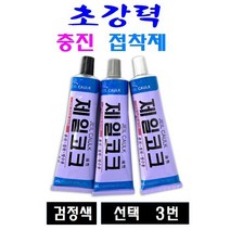 제일코크 방수 충진 접착제 다용도 만능접착제 깨진곳 구멍메우기 초강력 보수접착제, 3번