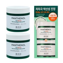 바이오힐보 판테놀 시카 블레미쉬 논코메도 더마패드 기획 160ml x 2개
