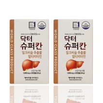 닥터칸 슈퍼칸닥터 밀크씨슬 30캡슐 2개 2개월분 간 영양제 밀크시슬 2박스
