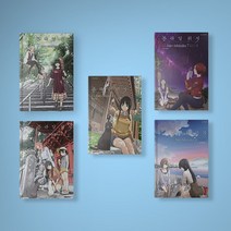 플라잉 위치 만화책 1-10 전권 세트 (전10권), 플라잉 위치 1-10 전권 세트 (전10권)