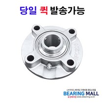 BBM 스테인리스 유니트 케이스 지그베어링 케이스 SUC-SFC205