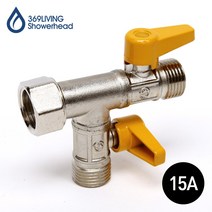 369Living 15A 황동 잠금 볼밸브 아답터 B 수도 배관 부속품, 1개