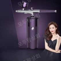 얼굴 미스트기 분무기, D