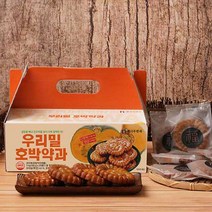 우리밀 단호박 약과 어르신 어린이 명절 선물세트 무설탕 50gx20개