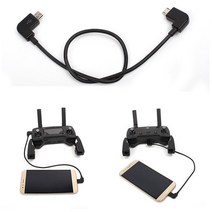 DJI 매빅프로 악세사리 부품모음, 37. (매빅프로) 케이블(안드로이드)