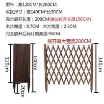 원목울타리 담장 펜스 주택 래티스, 지면의높이는120CM이고두께는0.7CM