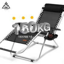무중력의자® AND 1800 썬베드 라탄의자 휴대용의자 야외의자 비치체어, 실버