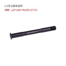 Ztto로드 자전거 샤프트 프론트 허브 리어 꼬치 12mm MTB 스루 액슬 휠 축 15x100 12x142