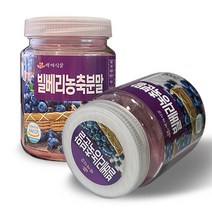 백세식품 빌베리 농축분말가루 200g, 1병, 빌베리농축분말