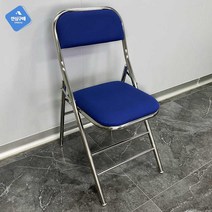 야외 카페 루프탑 간이 접이식 의자 스테인리스 테라스 스틸 모던 철제, 201 블루 소프트백 접이식 의자