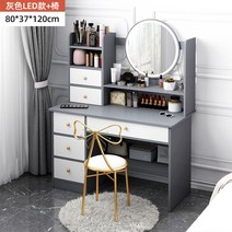 공주 화장대 테이블 소녀 서랍 수납 러블리 조명, 80x37x120cm, 그레이 나비의자포함