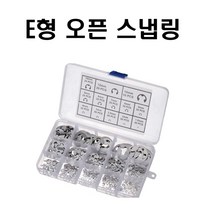 E형 스냅링 E링 e링 이링 13종 외경용 고정링 기계400, 1개