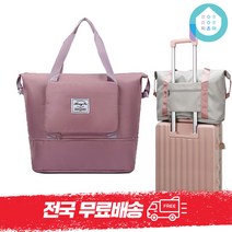 픽온해 [3개사면+사은품] 천여행가방 방수 보스턴백 1박2일 캐리어 보조 여행 큰 짐가방 소형 기내 헬스 요가 수영 출산 가방