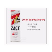 zact 치약 흡연자용치약 1P 150g, 없음