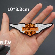 할리 데이비슨 오토바이logo자수 천 스티커 오토바이 가죽 조끼 장식 구멍 패치 성격 로고 스티커, 금색 벨크로
