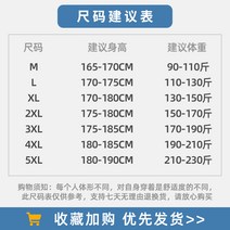 여름트레이닝복바지 칠부바지 남자 얇은 에어매쉬 슬랙스반바지 트렌드 패 빅사이즈 캐쥬얼 운동 농구공 속건 2237335920