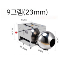 환 한약 알약 만드는 기계 환 제조기 제환기 건강원기계, 대형-약 9그램(23mm)