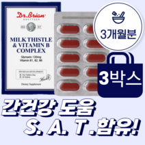 피곤할때영양제 sat영양제 밀크씨슬 밀크 시슬 추출물 실리마린 비타민 B군 3종 하루1정 3개월분 서양민들레 아티초크 울금 표고버섯균사체