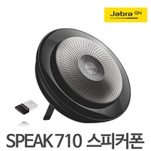 자브라코리아 공식정품/ SPEAK710 /블루투스 스피커폰/SPEAK 710/화상회의/원격수업, SPEAK710/블루투스 스피커폰/SPEAK 710