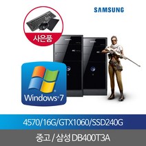 i5 4570 16G SSD240 GTX1060 써든어택중고컴퓨터 WIN7, 단품, 단품