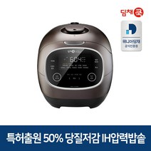 딤채쿡 위니아 레트로 6인용 50% 당질저감밥솥 IH 압력밥솥 ECDD06ADCL, 단품없음