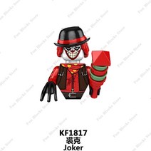 [레고공식] 뉴 할로윈 페스티벌 공포 영화 캐릭터 미니 액션 피규어 블록 브릭 클래식 인형 모델 어린이 장난감 선물 신제품, [05] No Box