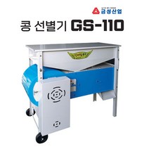 금성산업 들깨겸용 풍구 GS-110 국산