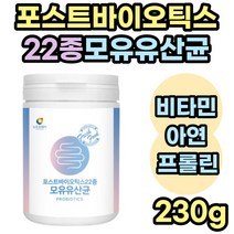 프리 프로 바이오틱스 LGG 유산균 보장균수 패밀리 모유 유래 프롤린 장건강 맛있는 비피더스 프락토올리고당 프리미엄 40대 50대 60대 중년 노년 여성 남성 여자 남자 추천 약국