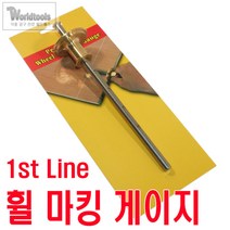 우진툴 [1stLine] 휠 마킹게이지 mm inch겸용(날1개 추가), 블랙 코팅