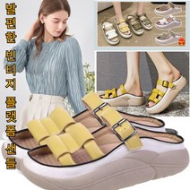 발편한 여성통굽샌들 샌들 캠핑 6cm 여성샌들 족저근막염슬리퍼 스포츠 샌들 여자 송편 샌들
