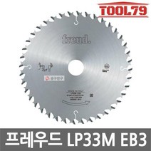 프레우드 LP33MEB3 원목절단용 5.5인치 원형톱날 136 x 1.5 x 1.0 x 20 x 40p