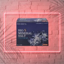 바이오 미네랄 솔트 스틱2g 60포 1박스 1개월분 천일염 융융소금 장청소