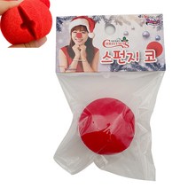 [성실한오피스] 크리스마스 파티 소품 루돌프 머리띠 사슴코, 루돌프 사슴코