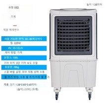 산업용에어컨 이동식 실외기없는 무설치 일체형 냉각기 공업용 수냉식, 1200000 큰 풍량