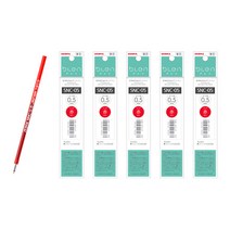 제브라 블렌 3C 리필심 0.5 레드 SNC-05, 5개