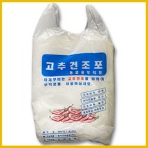 고추건조포 (흰색) - 고추 말림 희나리 부직포 건조망 건조 말림고추 텃밭 주말농장 건고추 작업, 고추건조포(흰색)