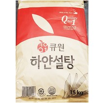 JAYART_삼양 큐원 백설탕 15K 포대 15KG 요리용 흰설 달달한 조미료 달콤한 식당용 대용량 업소용 음식+jac220909, 제이아트co_단일옵션