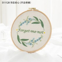 서양자수 초보자를 위한 3D DIY 자수 재료 패키지 공장 심장 공예 키트 프레임 bordado 바느질 세트, 한개옵션1, 01 511128