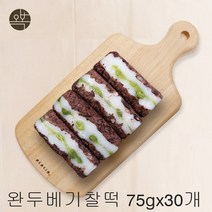 오복떡집 떡 완두베기찰떡 완두베기 팥고물 수제떡 식사대용 개별포장, 3세트, 75g