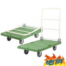 식자재 슈퍼 물류운반 끌차카트 엘카 대차 핸드카 과수원, 색상, 사각대차회색고무특대