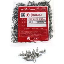 (주)휠네이쳐 스텐 직결피스, 길이 50mm 접시머리 [200개], 200개