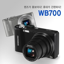 삼성정품 VLUU WB700 광학18배줌 하이엔드 디카 k, 단품