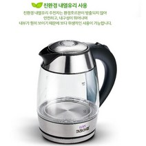 laterior 간편한 전기 포트