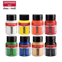 암스테르담 아크릴 물감 500ml (AAC 500ml), AZO YELLOW DP  270
