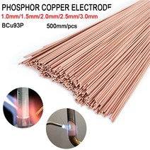 5/10/20Pcs 500mm 황동 용접봉 인 구리 전극 용접 와이어 납땜로드 필요 없음 솔더 파우더, 2.5mm, 5pcs