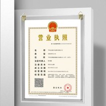 투명 아크릴 액자 A4 허가증 훈장표구 수료증 학위증