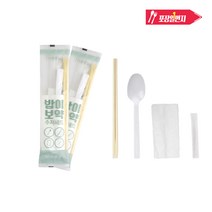 밥이보약 일회용 수저세트 10개